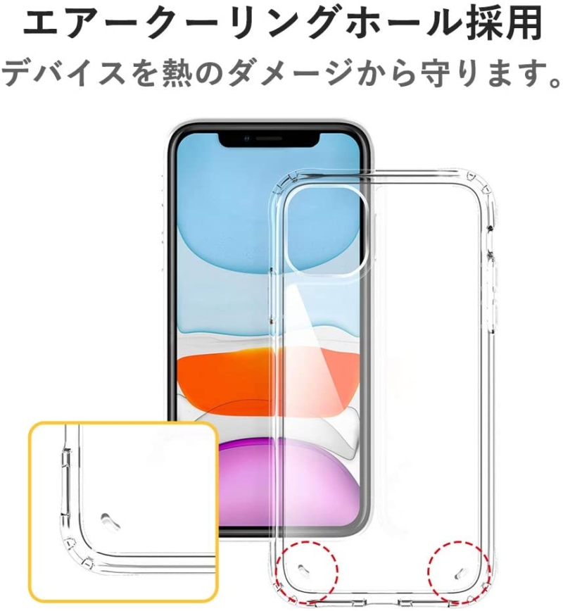 エアークーリングホールで熱対策