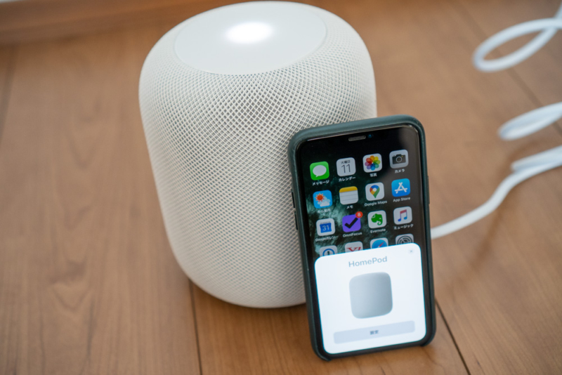 セットアップはiPhoneから