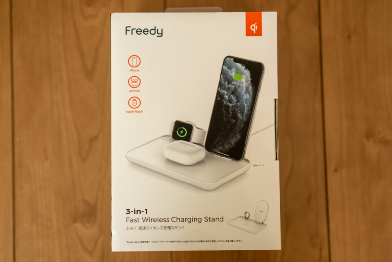 「Freedy EA1204 3-in-1 高速ワイヤレス充電スタンド」パッケージ