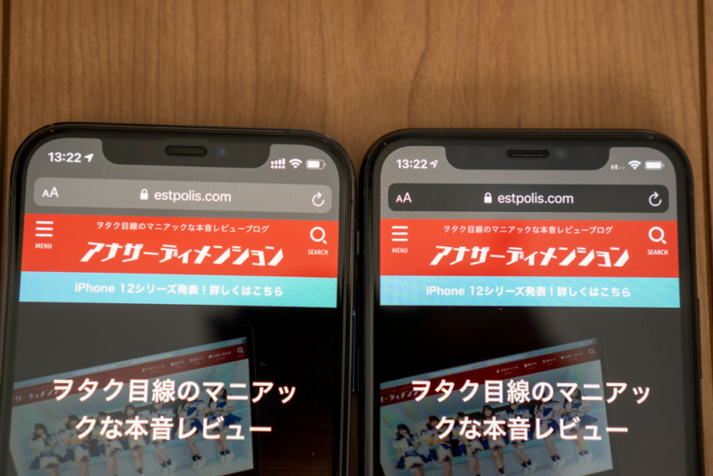 ベゼルはそれほどかわらない