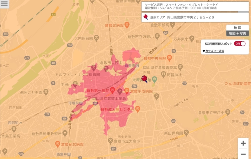 岡山県倉敷市の5Gエリア(2021年1月)
