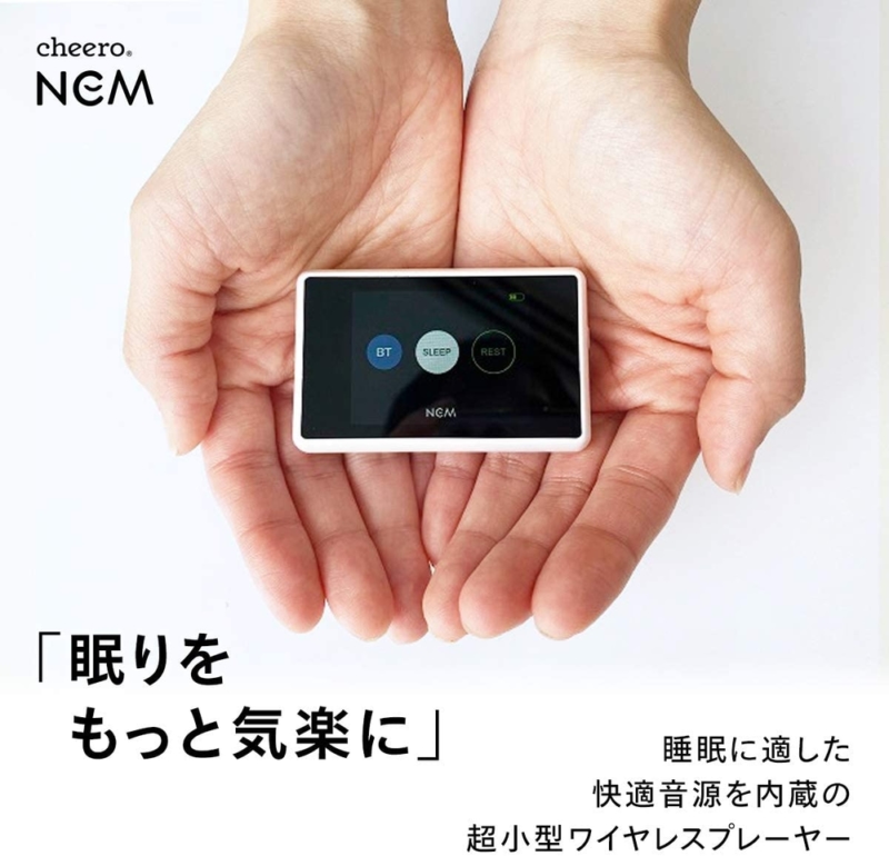 「cheero NEM-001」