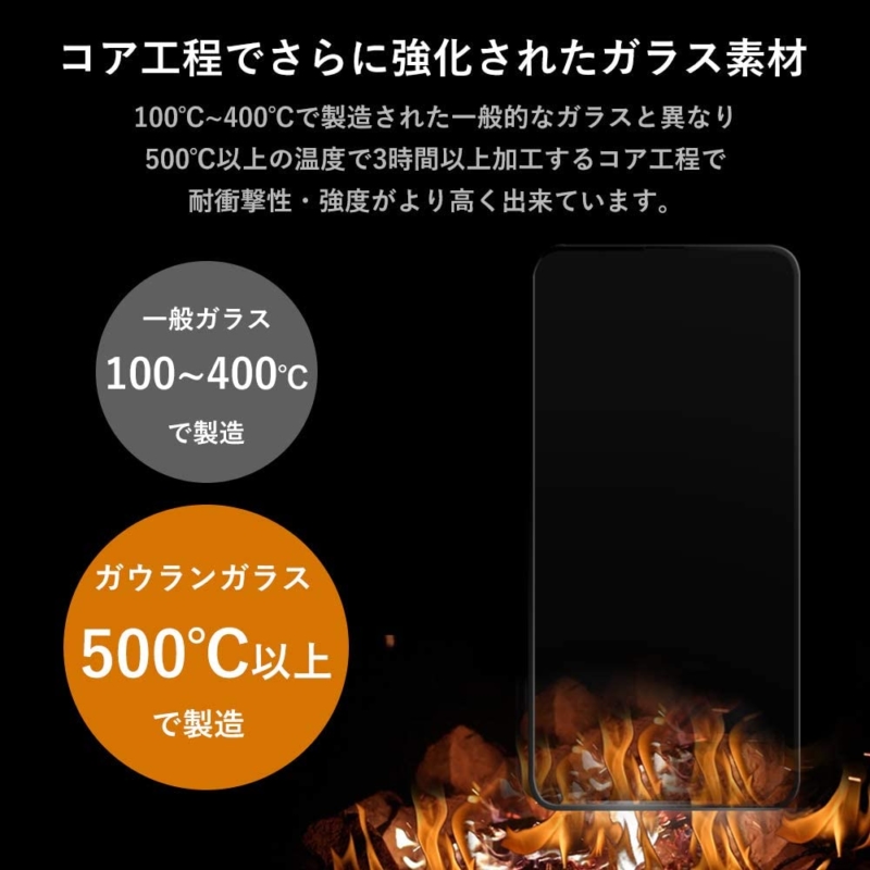 耐久性の高さが魅力