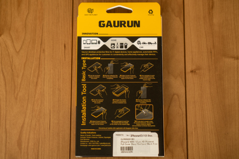 「GAURUN iPhone 12・12 Pro 6.1インチ用 ガラスフィルム」パッケージ裏面