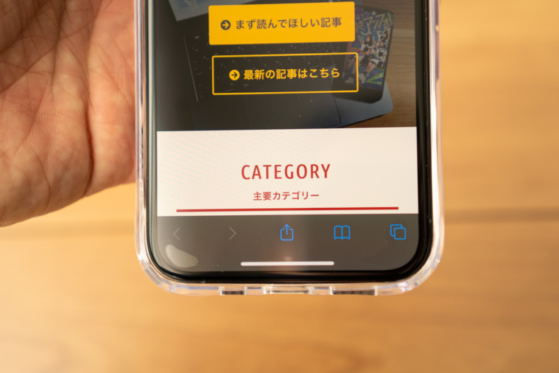 気泡が目立つ