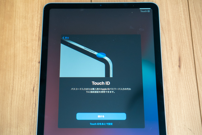 Touch ID