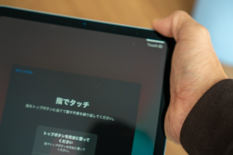 縦持ちの認証