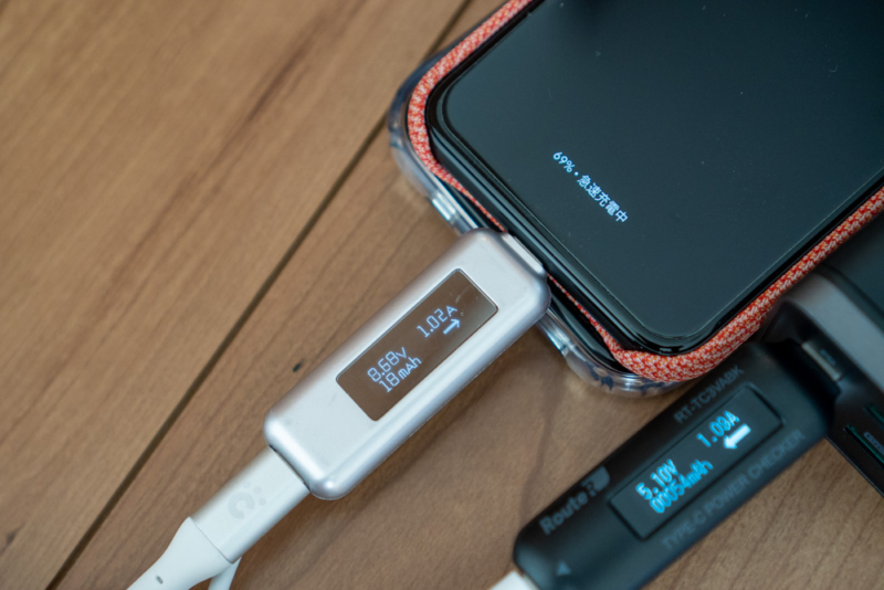 充電性能をチェック