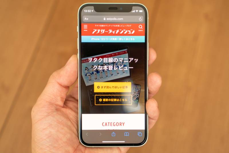 貼り付け後の状態