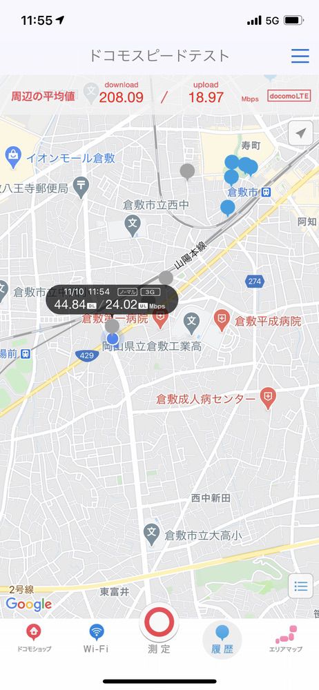 5Gエリア