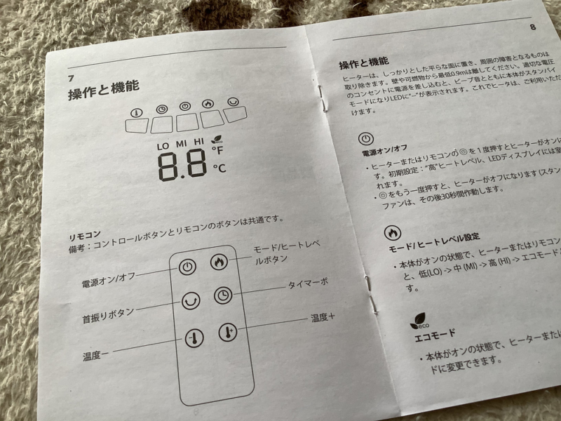 ユーザーガイド
