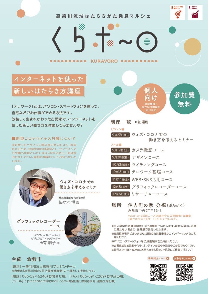 くらボーロ