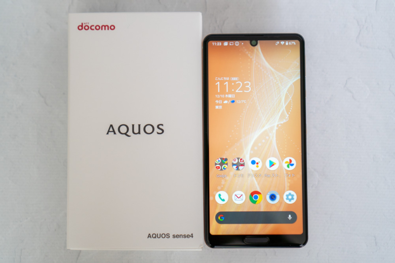 シャープ「AQUOS sense4 SH-41A」レビュー
