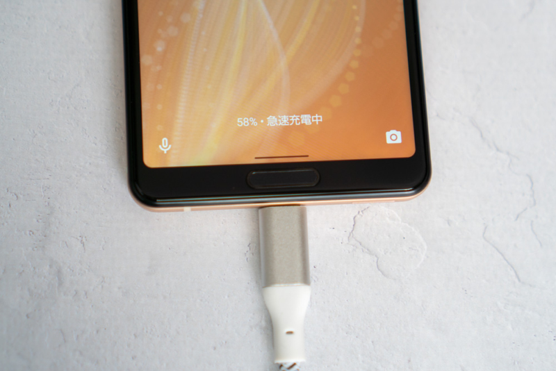 急速充電対応
