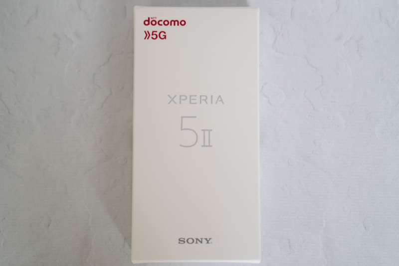Xperia 5 IIのパッケージ