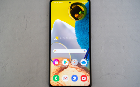 サムスン「Galaxy A51 5G SC-54A」レビュー