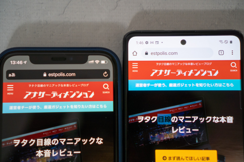 縁も狭い