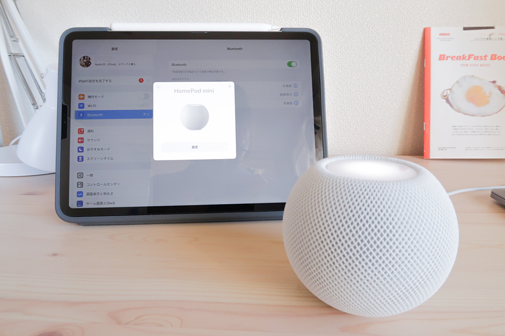 HomePod miniのセットアップ