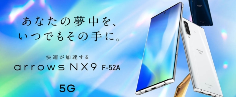 arrows NX9 F-52Aの概要