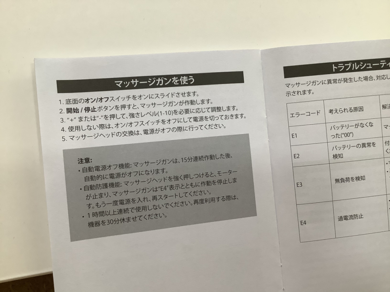 ユーザーガイド