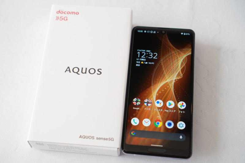シャープ「AQUOS sense5G SH-53A」レビュー
