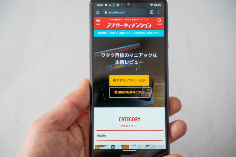 スマホは急ぎの連絡で使う