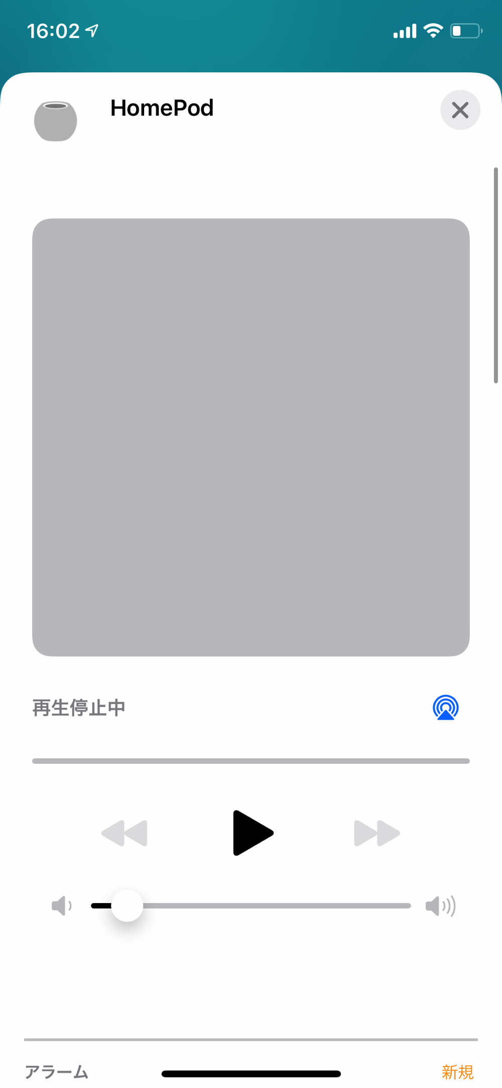 ホームアプリのHomePod mini詳細画面