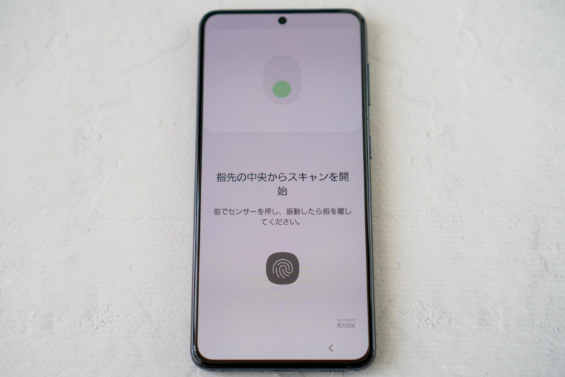 指紋認証はそれほど進化していない