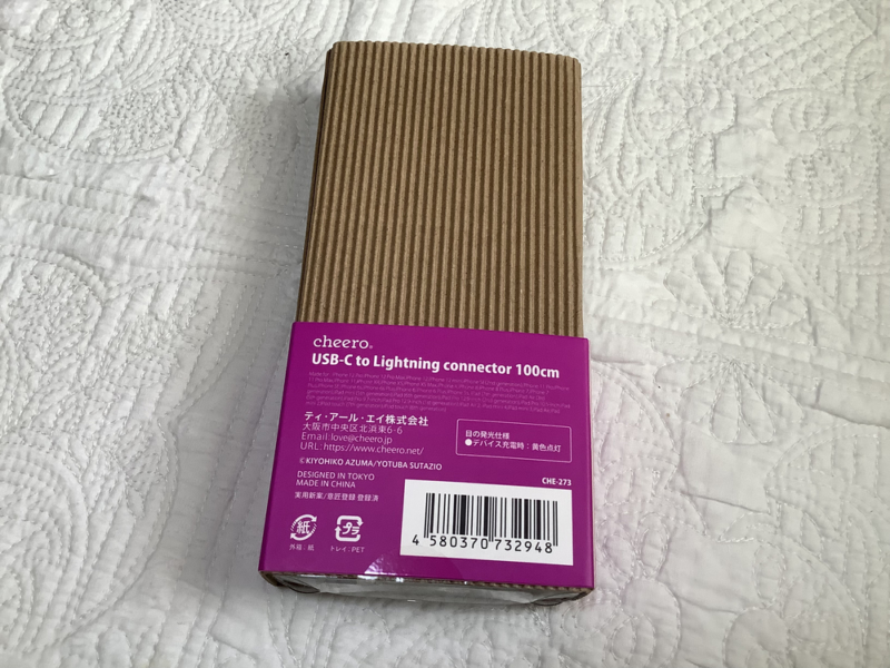 パッケージ背面