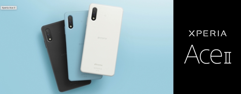 Xperia Ace II