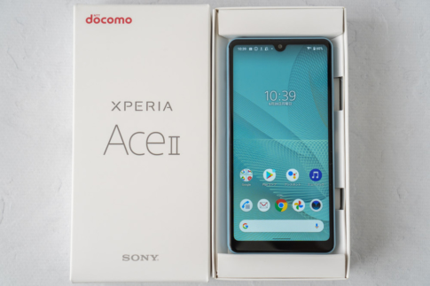 SONY「Xperia Ace II SO-41B」レビュー