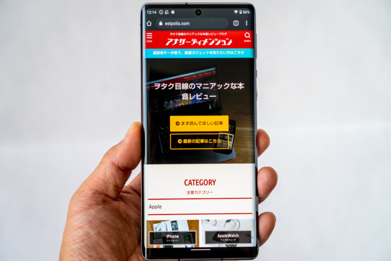 ガジェット縛りのブログ