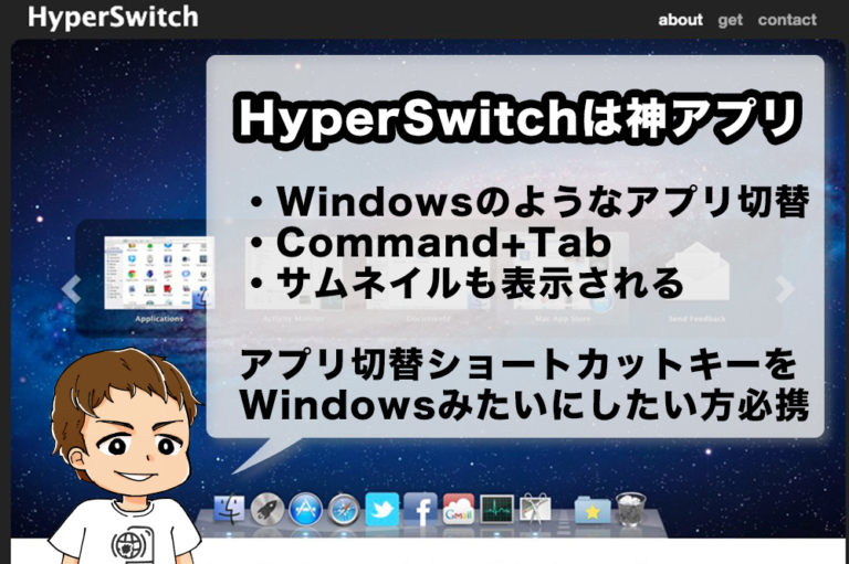 hyperswitch not showing individual windows