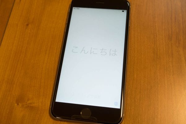 ハワイのApple Storeでアメリカ版SIMフリーiPhone 6sを購入。技適 