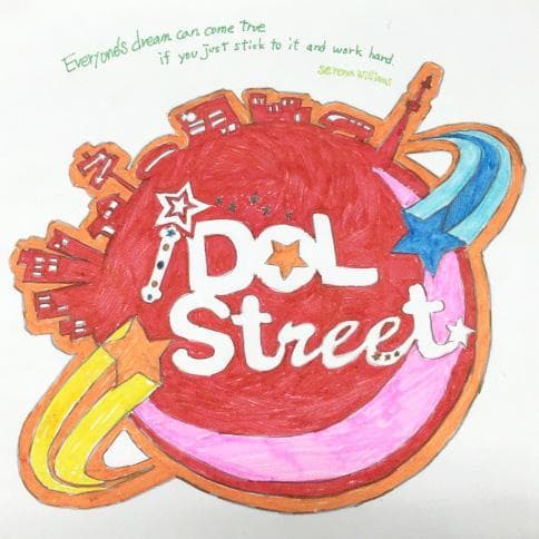 iDOL Streetロゴ