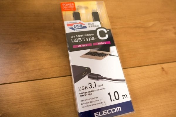 エレコムUSB-TypeCケーブル「USB3-CCP10NBK」のパッケージ