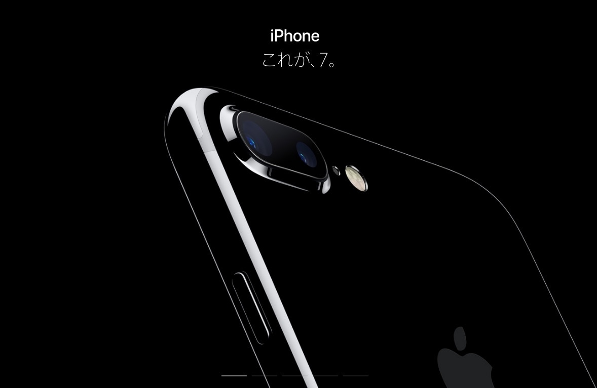 iPhone 7はブラックが基調カラー