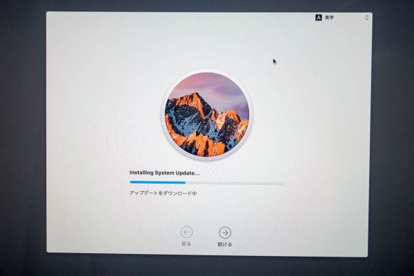 『macOS 10.12 Sierra』ダウンロード中