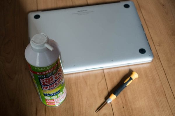 MacBook Proの内部清掃に必要な機材