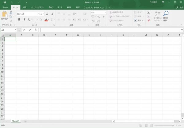 Windows版Excel 2016