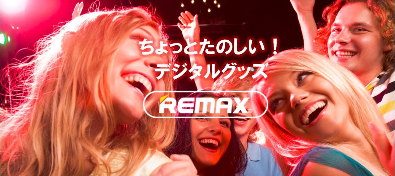 REMAX「RePower RPP58」レビュー。iPhoneの容量とバッテリー不足を一気に解決！【PR】 アナザーディメンション