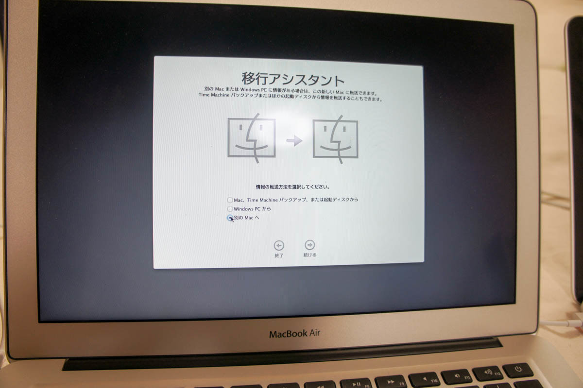 MacBook Pro Retinaモデル 13インチ(Late 2013)開封レポート！美しさと意外なコンパクトさが魅力 | アナザーディメンション