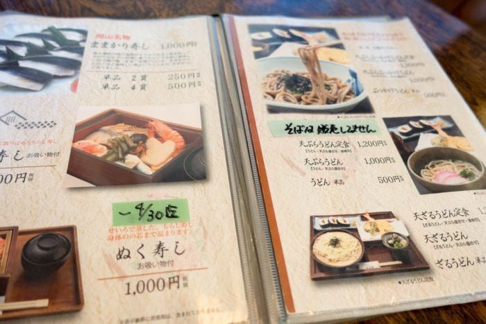ちらし寿司・ままかり寿司・うどんが人気メニュー