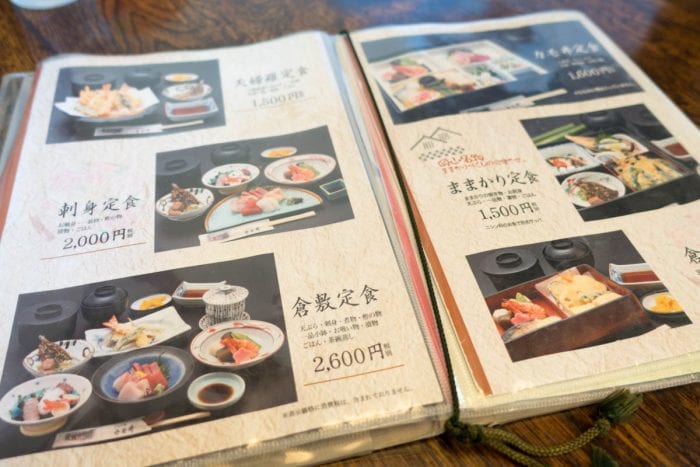定食メニュー