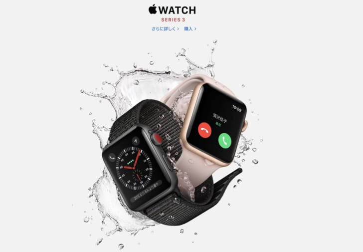 Apple Watch Series 3(GPS+Cellular)開封レポート！初代からの買い換えで意識したチェックポイント - アナザー