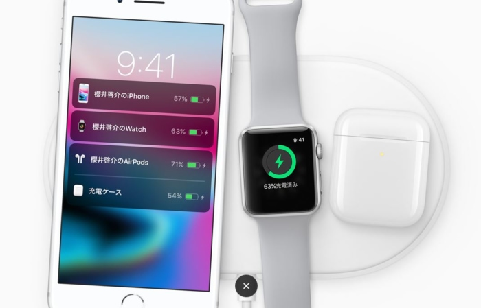 Apple『ワイヤレス充電パッドAirPower』