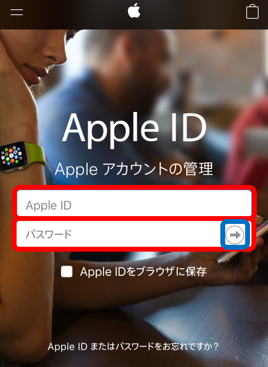 Apple IDの管理画面
