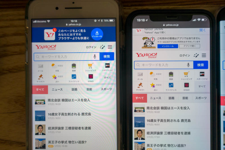 iphone x オールレッド