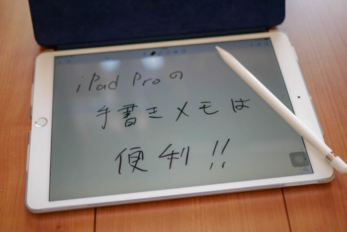 Apple Pencilの存在が大きい