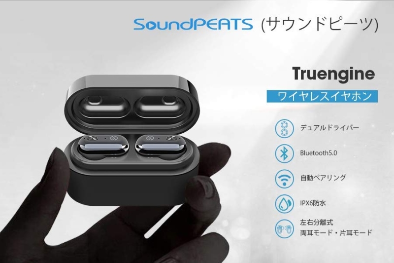 oundPEATS(サウンドピーツ) Truengine Bluetooth イヤホン 